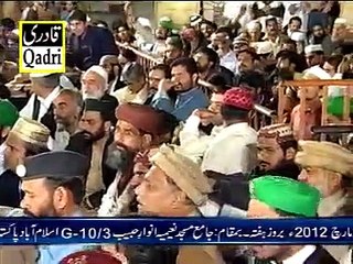 Sarwar kahon k malik o mola kahon tujhy Mahfil Noor ka saman 2012