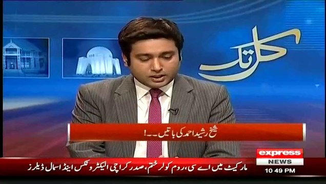 PMLN Cantonment Aur Gilgit Biltistan Se Kamyab Kyun hui... Watch Sheikh Rasheed's Brilliant Reply -