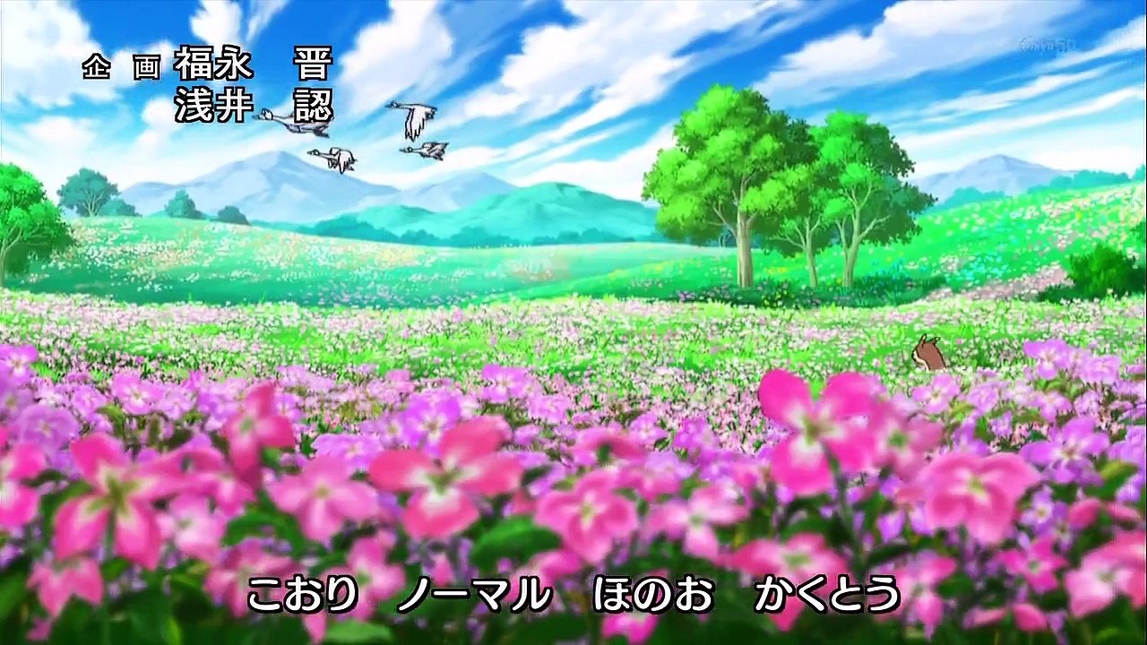 13S4_POKM/S5/S1_OP1 (Pokemon XY OP1)