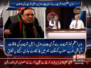 Tariq Mumtaz Bashing Zardari -