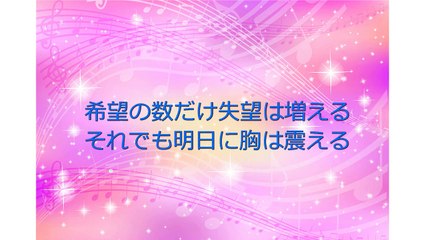 カラオケ Mr Children くるみ コーラスなし 歌詞付 Video Dailymotion