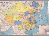Chinese Map in 1904 Proves China's Territory Stop At Hainan Island