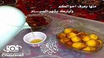 رمضان كريم