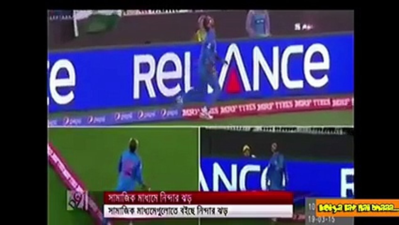 Touba touba bangla Rap