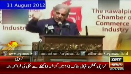 Omar says only professionals can resolve power crisis