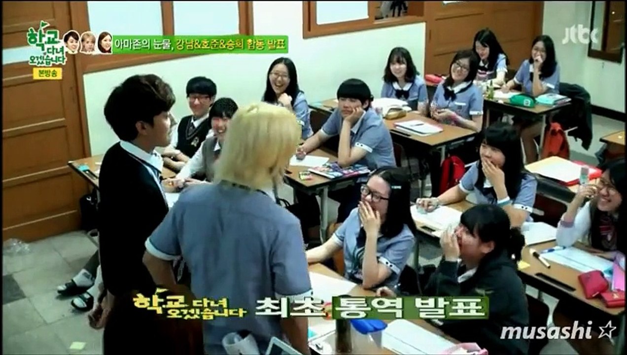 School ep49 HJ & Kangnam