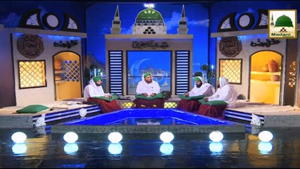 Darul Ifta AhleSunnat - Kia Ulti Se Roza Toot Jata He