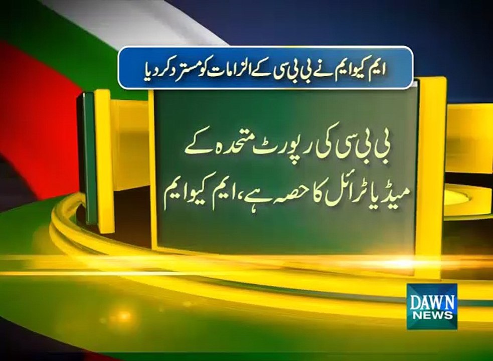 MQM reaction on BBC report