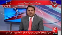 Is Khawaja Saad Rafique Going to be arrested - watch What Fawad Chaurdhry is hinting