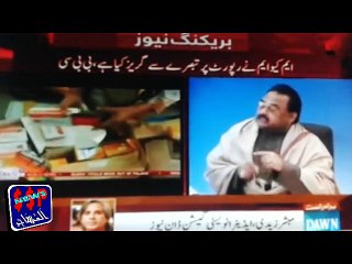 BBC REPORT ON DAWNTV & MUBASHIR ZAIDI COMMENT