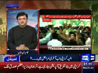 Kamran Khan On BBC Expose' Of MQM Links To RAW