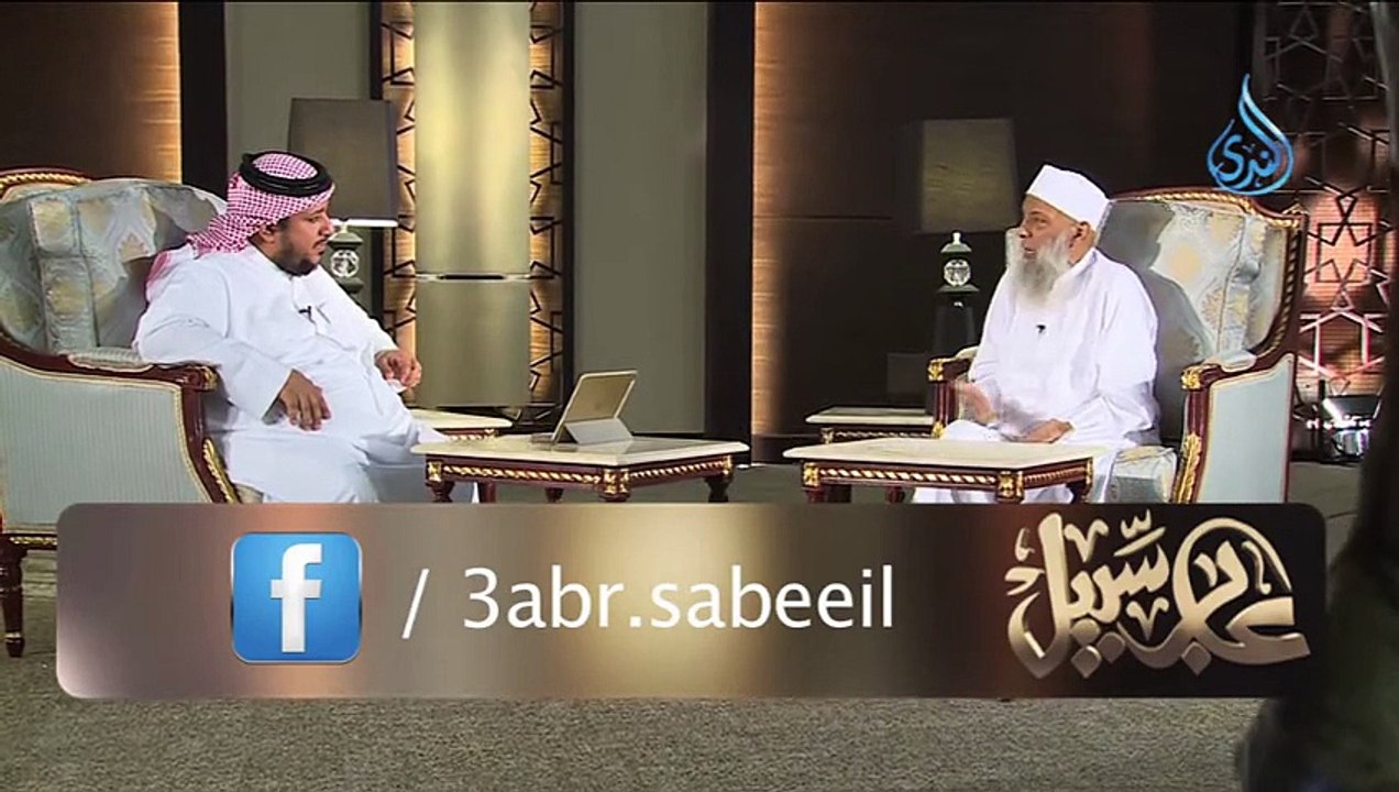 ‫حسن السؤال نصف الجواب -ح 6- الشيخ أبي اسحاق الحويني في ضيافة الإعلامي ابراهيم اليعربي