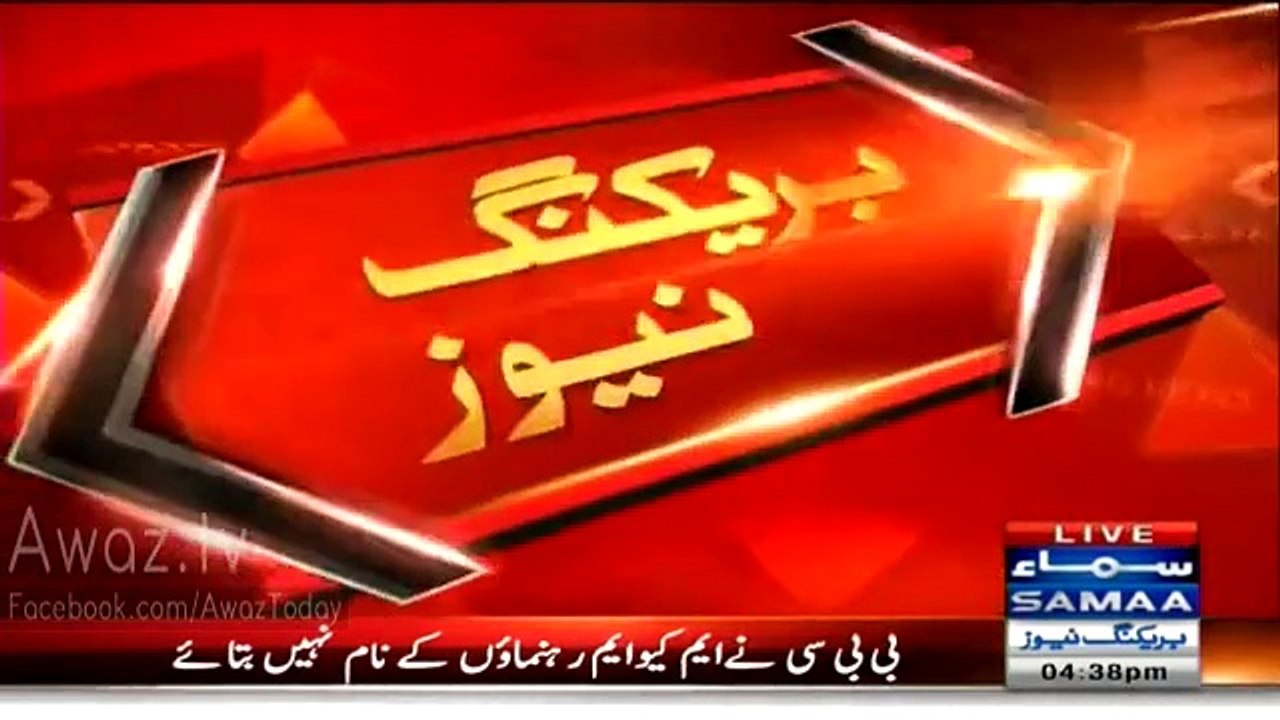 BBC allegations are serious, MQM leadership in trouble- Nadeem Malik on BBC Report