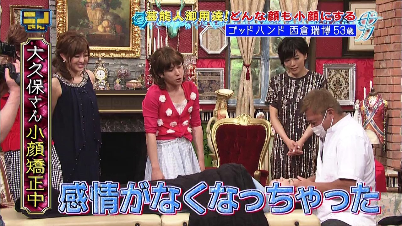 Nino-san 21.06.15