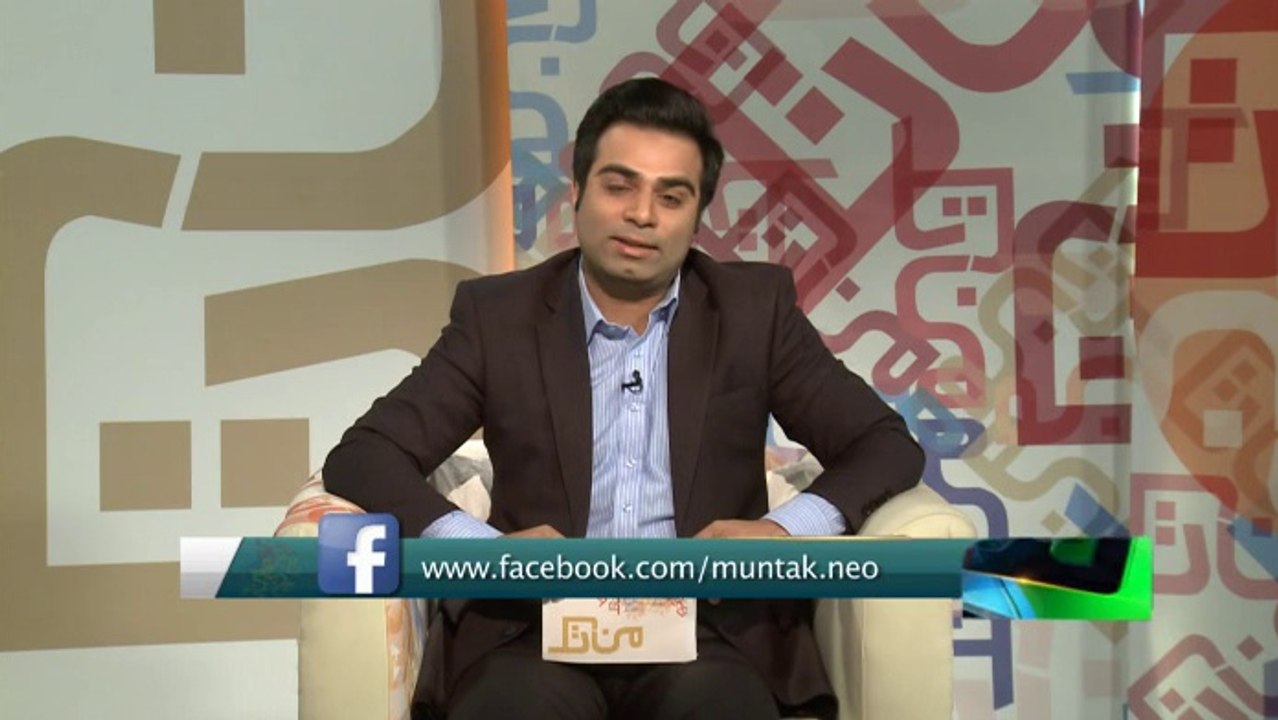 ManTak - Ramadan Special Program EP-1, Part 01
