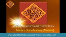 Tolerance-Bardaasht-Ramadaan TV Program-Allamah Kaukab Noorani Okarvi