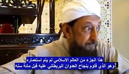 حديث الرسول عن جيش الرايات السود !!! Army signs of