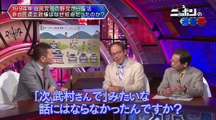 上田晋也のニッポンの過去問 20150624 kakomon