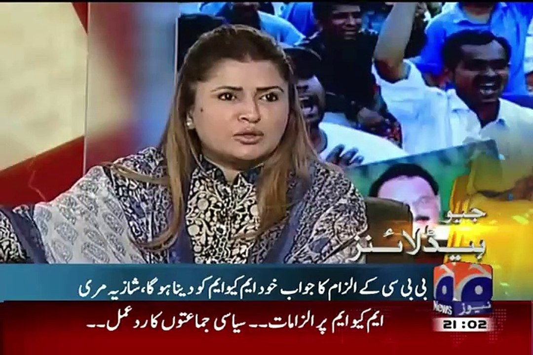 Geo News 9pm Bulletin – 24th June 2015