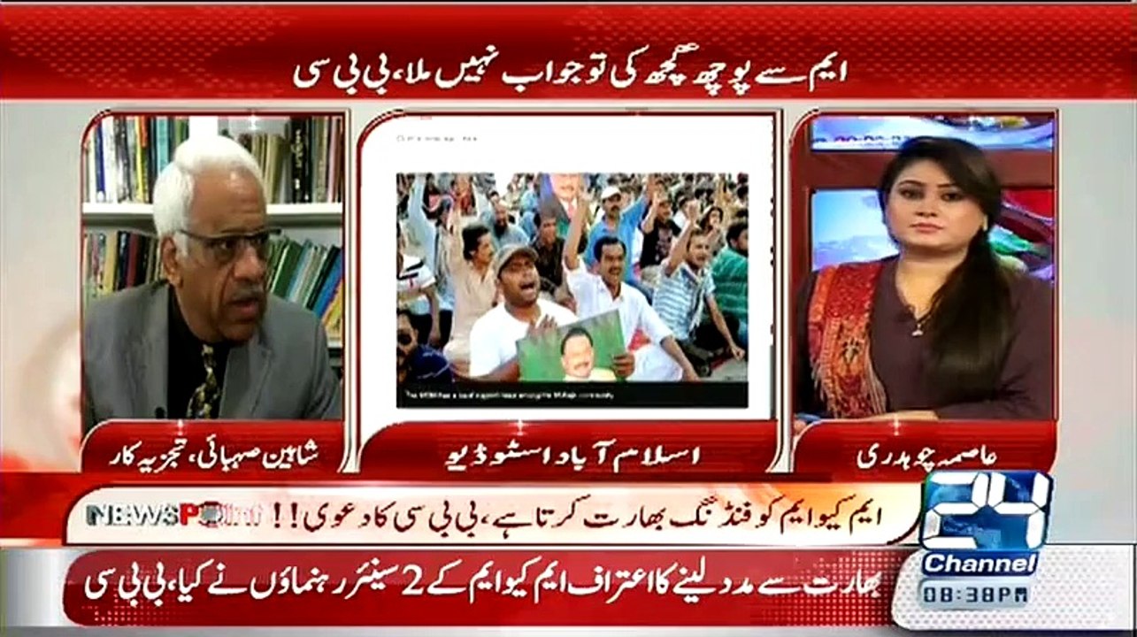 News Point - 24th June 2015