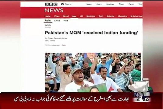 MQM Leaders Confirmed MQM 'received Indian funding BBC