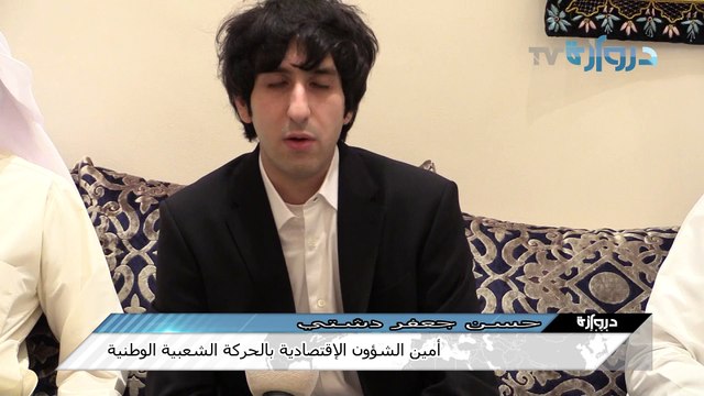 فيديو خاص - غبقة الحركة الشعبية الوطنية | حسن دشتي أمين الشؤون الاقتصادية بالحركة الشعبية الوطنية : اقتصاد الكويت في خطر 23 / 6 / 2015 - دروازة نيوز