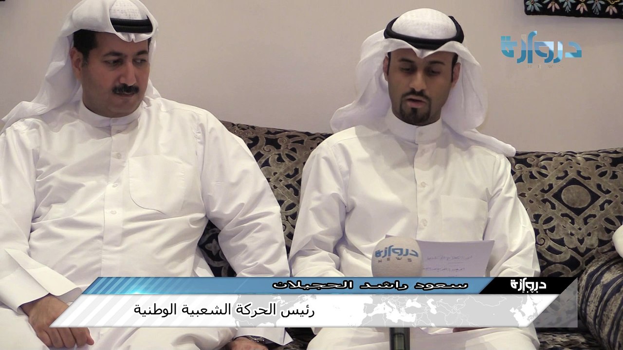 فيديو خاص - غبقة الحركة الشعبية الوطنية | سعود...