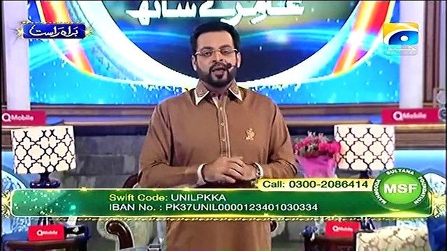 Amir Liaquat Reveals That Why Temperature Change Suddenly