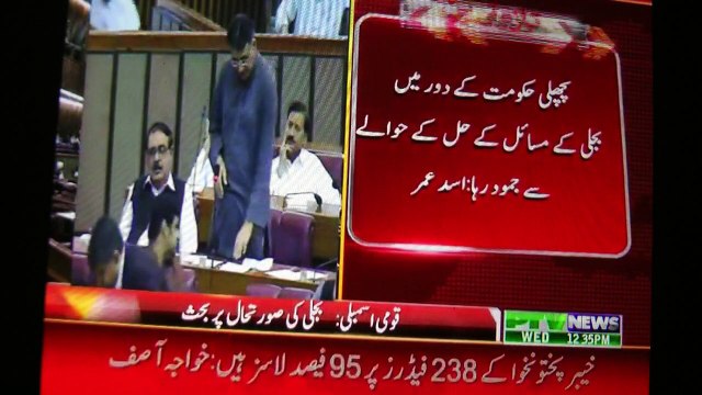 PTI ASAD UMER AT PAKISTAN NATIONAL ASEMBLY 24 06 2015
