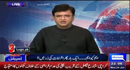 After Long Gap Kamran Khan Back On TV With Confirmation That BBC Stand On Report About MQM