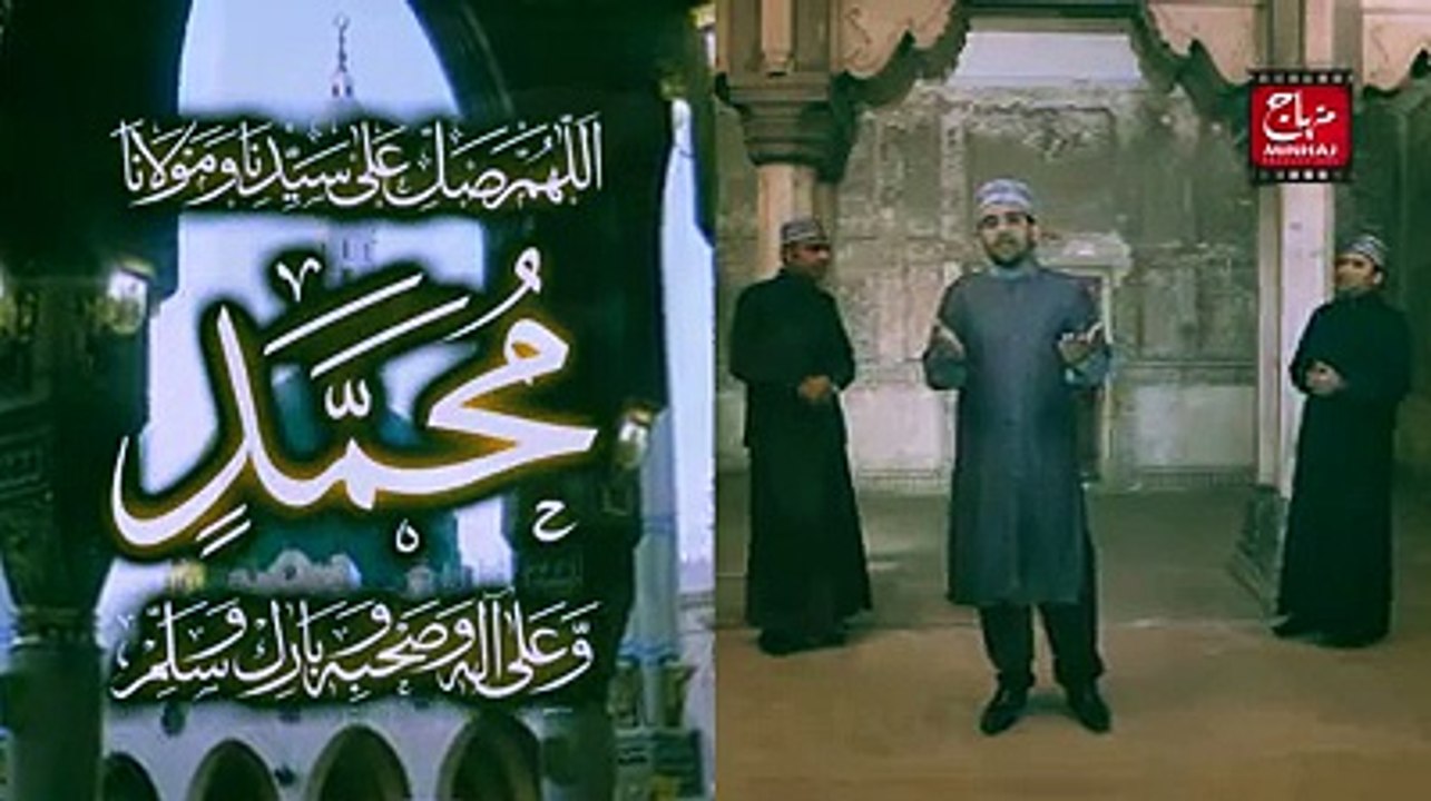 نعت شریف