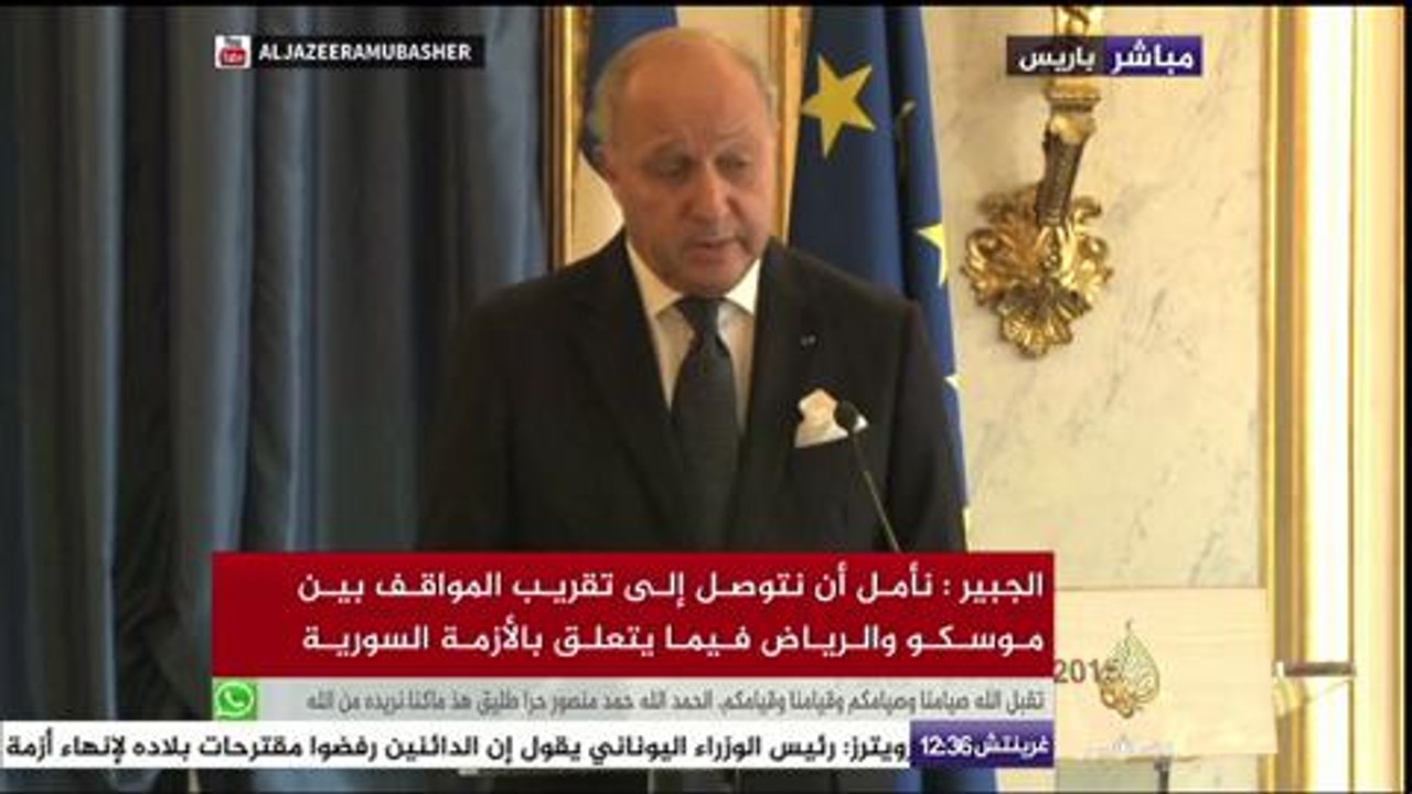 مؤتمر صحفي مشترك لوزير الخارجية السعودي ونظيره الفرنسي