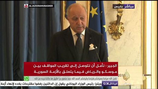 مؤتمر صحفي مشترك لوزير الخارجية السعودي ونظيره الفرنسي