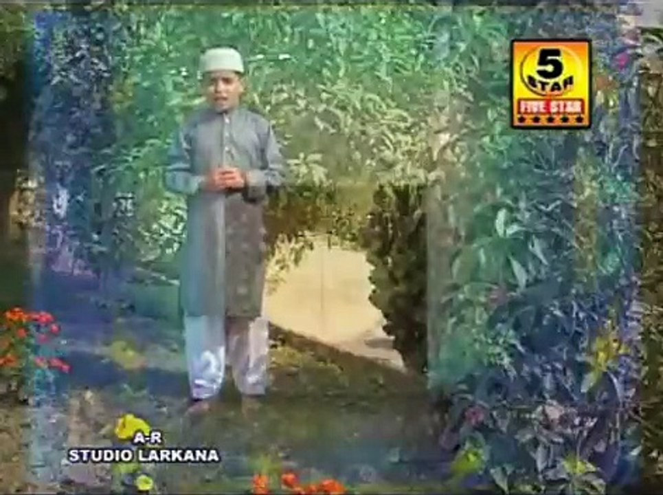 Muhammad Jawad Ahmad Sial(Allah nabi da naam naat) - YouTube