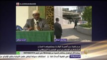 محاضرة عن أهمية الوقت يستضيفها المركز الثقافي الإسلامي في لندن