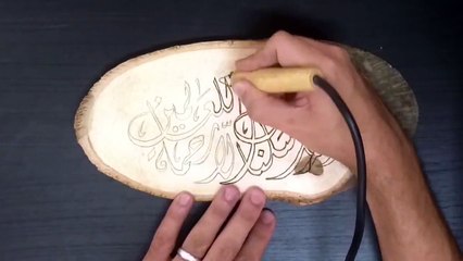 Learn Pyrography of Arabic Calligraphy