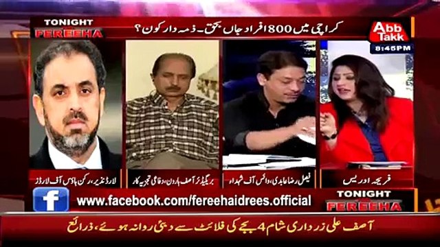 Faisal Raza Abidi Karachi Ke Liye Pakistani Awam par baras Parray