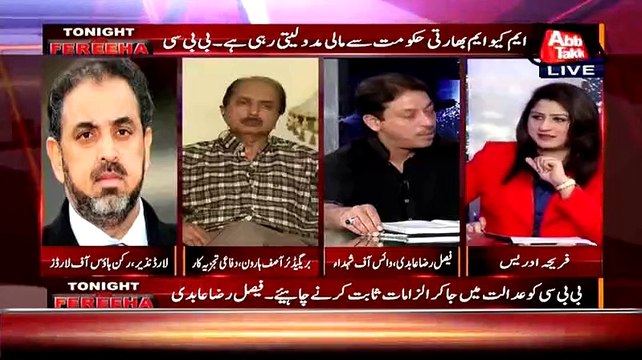 Faisal Raza Abidi karachi mein Insaan Nahi Janwar Marey Hein