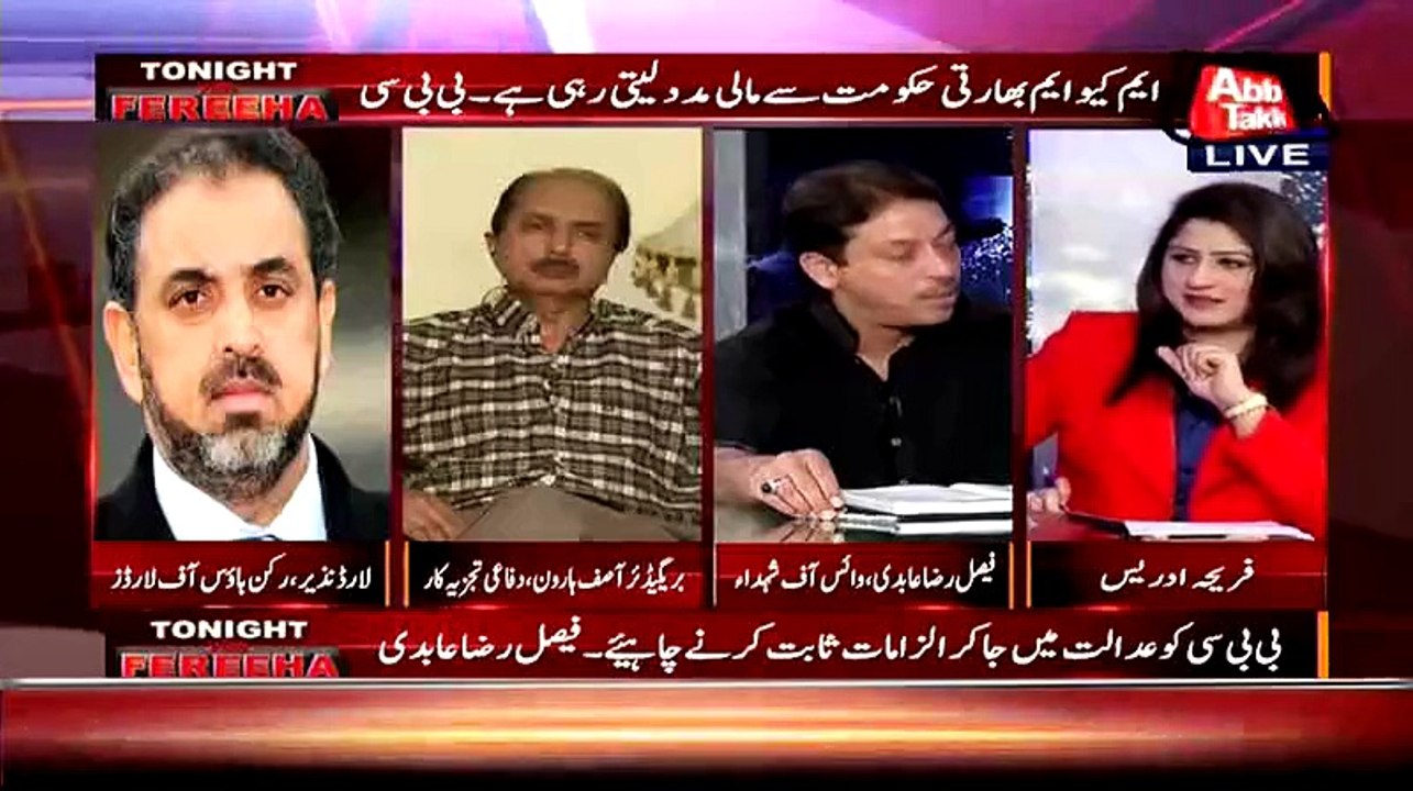 Faisal Raza Abidi karachi mein Insaan Nahi Janwar Marey Hein