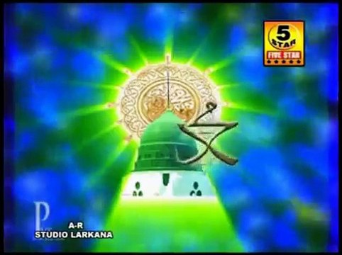 Muhammad Jawad Ahmad Sial ( ya Muhammad noor.....naat) - YouTube