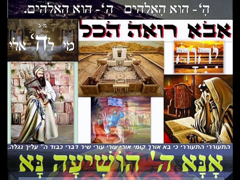 shalom jerusalem,