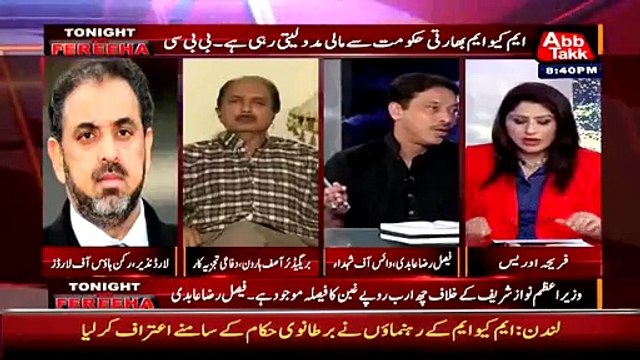 Faisal raza Abidi Ne Kese Amir Liqat Or Dr Babar Aiwan Ki Degree Ki Haqeeqat Batai