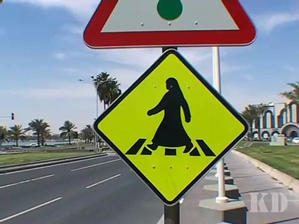 Al Corniche, Doha, Qatar 2004