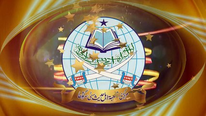 Aamal Ke Qabool Hone Ki Sharait By Shaikh Khawar Rasheed Butt Hafizahullah