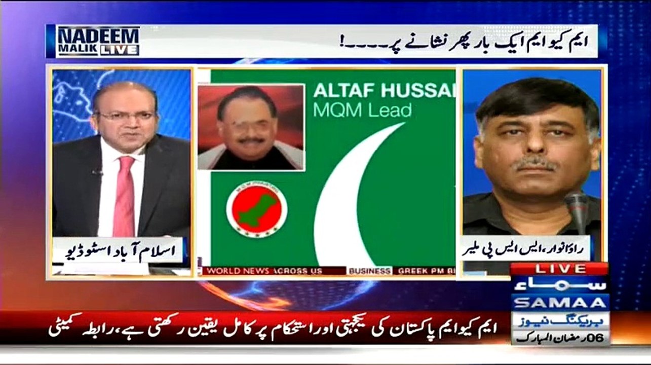 SSP Rao Anwar Leaking out the names of MQM Members who are trained by India