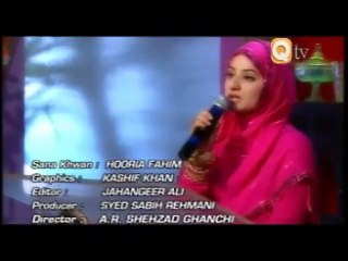 dare nabi par para rahon ga. naat - Video Dailymotion