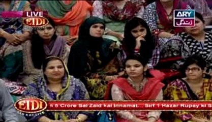 Eidi Sab Kay Liye Ramzan Special On www.teleklips.com