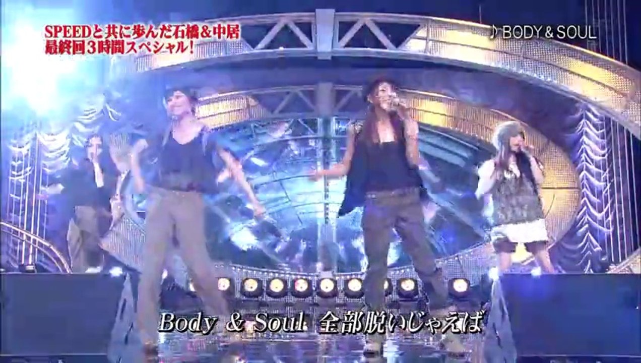 SPEED - Body & Soul (10.09.14.Music.Hour)