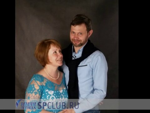 Андрей и Елена реально познакомились по совету свахи Синей Птицы