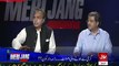 Mubashir Luqman Reveals That Why Zardari Made CM Senate Raza Rabbani Kher